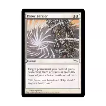 CCG Бритвенный барьер (клавиша C), MTG - Mirrodin
