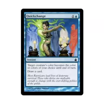 CCG Быстрая смена (С), MTG - Ravnica