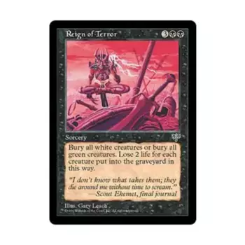 CCG Царство террора (U), MTG - Mirage