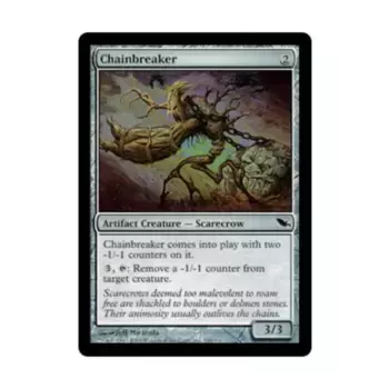 CCG Цепной выключатель (С), MTG - Shadowmoor