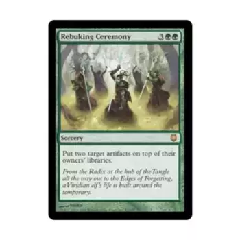 CCG Церемония упрека (клавиша R), MTG - Darksteel