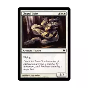 CCG Часовня Гейст (C), MTG - Innistrad