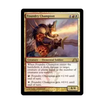 CCG Чемпион литейного дела ( клавиша R), MTG - Gatecrash