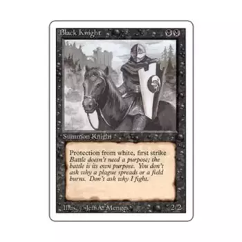 CCG Черный рыцарь (U), MTG - 3rd Edition (Revised)