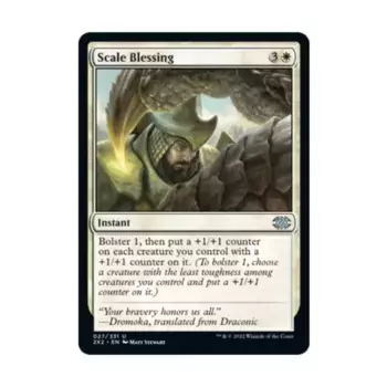 CCG Чешуйчатое благословение (U), MTG - Double Masters 2022