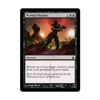 CCG Чудовищное ограбление (клавиша C), MTG - Mirrodin Besieged