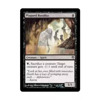 CCG Чумная Русалка (U), MTG - Duel Decks - Izzet vs. Golgari