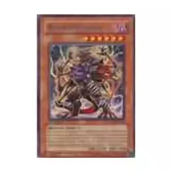 CCG Чужой Повелитель (Редкий), Yu-Gi-Oh - Crimson Crisis - Singles