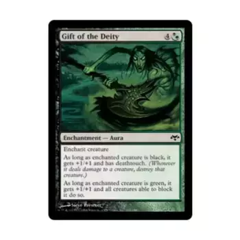 CCG Дар Божества (С), MTG - Eventide