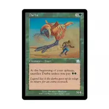 CCG Дарба (Ю), MTG - Prophecy