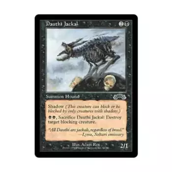 CCG Даути Шакал (К), MTG - Exodus