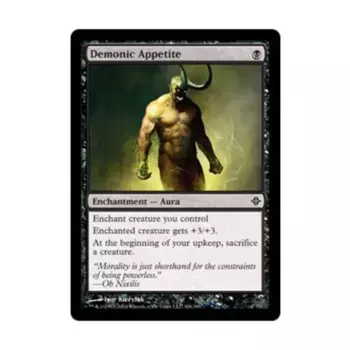 CCG Демонический аппетит (С), MTG - Rise of the Eldrazi