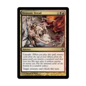 CCG Демонический ужас (С), MTG - Alara Reborn