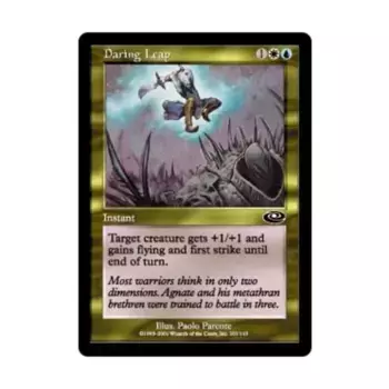 CCG Дерзкий прыжок (С), MTG - Planeshift