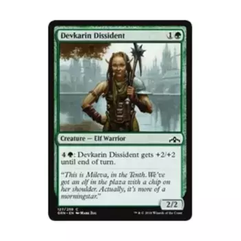 CCG Девкарин Диссидент (К), MTG - Guilds of Ravnica