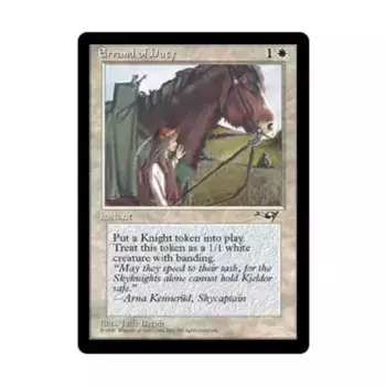 CCG Дежурное поручение - Вер. 1 (С1), MTG - Alliances