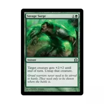 CCG Дикий всплеск (U), MTG - Return to Ravnica