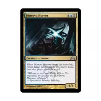 CCG Динрова Ужас (Ю), MTG - Gatecrash