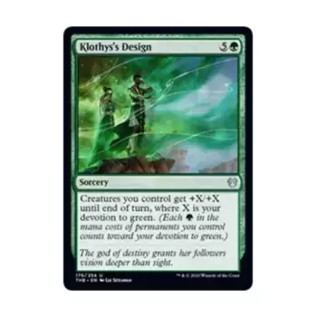 CCG Дизайн Клотис (U), MTG - Theros Beyond Death