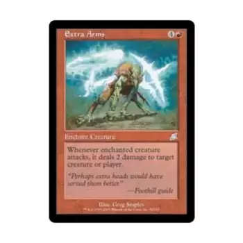 CCG Дополнительное оружие (U), MTG - Scourge