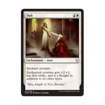 CCG Дуб (C) (Фольга), MTG - Dominaria