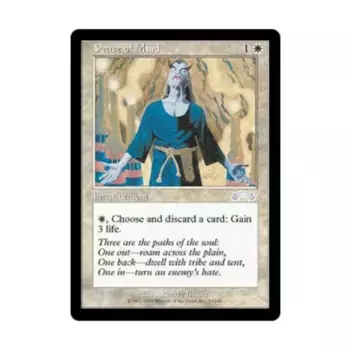 CCG Душевное спокойствие (U), MTG - Exodus