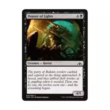 CCG Душитель огней (С), MTG - Guilds of Ravnica