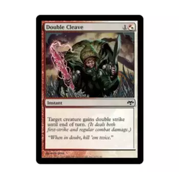 CCG Двойной раскол (С), MTG - Eventide