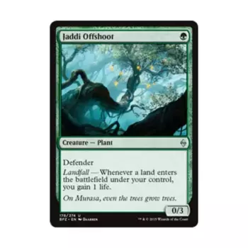 CCG Джадди Ответвление (U), MTG - Battle for Zendikar