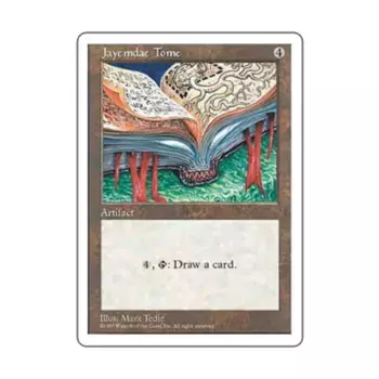 CCG Джаемдэ Томе (клавиша R), MTG - 5th Edition