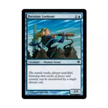 CCG Джессианская смотровая площадка (клавиша C), MTG - Shards of Alara