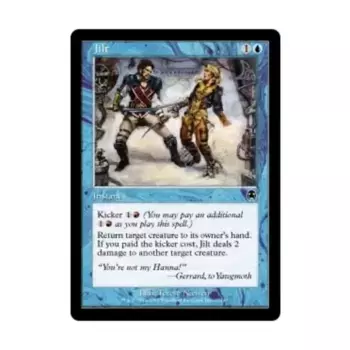 CCG Джилт (С), MTG - Apocalypse