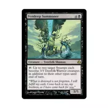 CCG Фендип Призыватель (клавиша R), MTG - Morningtide