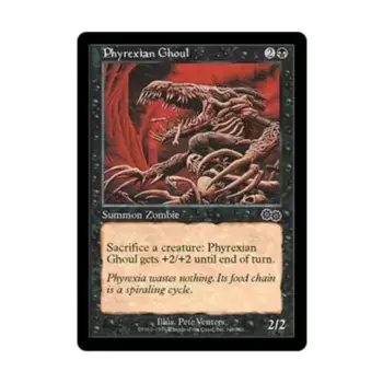 CCG Фирексийский гуль (клавиша C), MTG - Urza's Saga