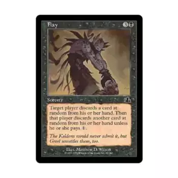 CCG Флай (К), MTG - Prophecy