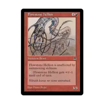 CCG Флоустоун Хеллион (U), MTG - Stronghold