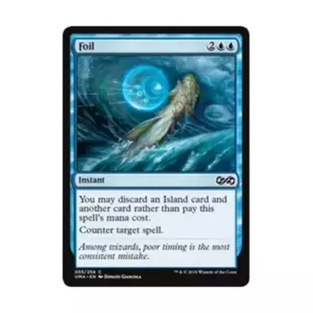 CCG Фольга (С), MTG - Ultimate Masters