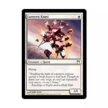 CCG Фонарь Ками (C) (Фольга), MTG - Champions of Kamigawa