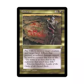 CCG Фумарола (U), MTG - Ice Age