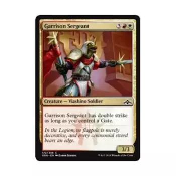 CCG Гарнизонный сержант (К), MTG - Guilds of Ravnica