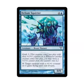 CCG Гелиевый распылитель (C) (Фольга), MTG - Dissension