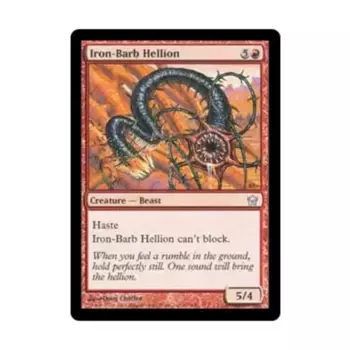 CCG Геллион Железных Шипов (U), MTG - Fifth Dawn