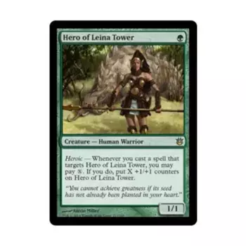 CCG Герой Лейны Башни (клавиша R), MTG - Born of the Gods
