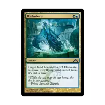 CCG Гидроформ (С) (Фольга), MTG - Gatecrash