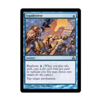 CCG Гигадрос (К), MTG - Guildpact