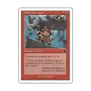 CCG Гигантская сила (С), MTG - 6th Edition (Classic)
