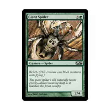 CCG Гигантский паук (С) (фольга), MTG - Magic 2010