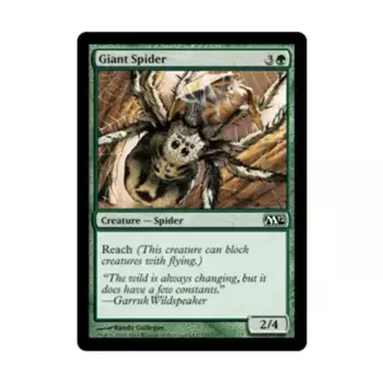 CCG Гигантский паук (С) (фольга), MTG - Magic 2012