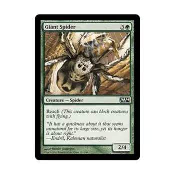 CCG Гигантский паук (С) (фольга), MTG - Magic 2014