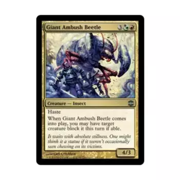 CCG Гигантский жук-засадник (U), MTG - Alara Reborn